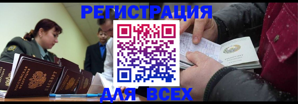 регистрация для дет. сада в Ижевске