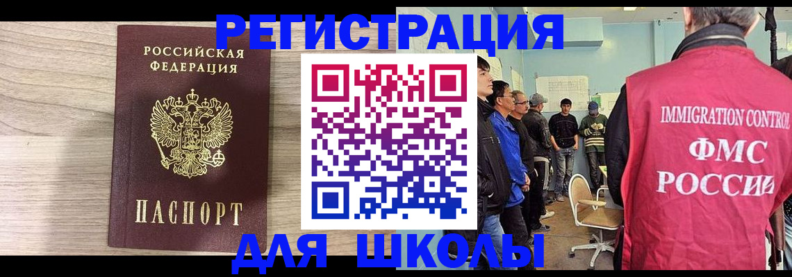 форма 3 в Ижевске