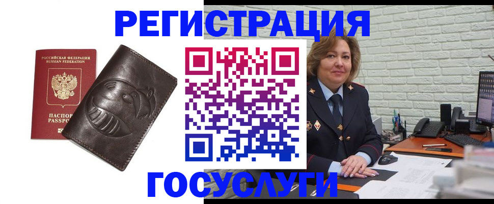 прописка паспорт в Ижевске