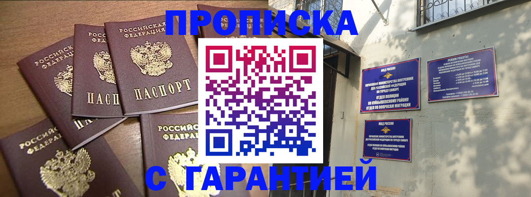 пропишу в квартире в Ижевске